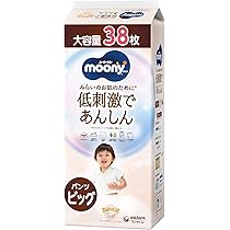 Amazon.co.jp: 【パンツ BIG】 ムーニーマン 低刺激であんしん ビッグ